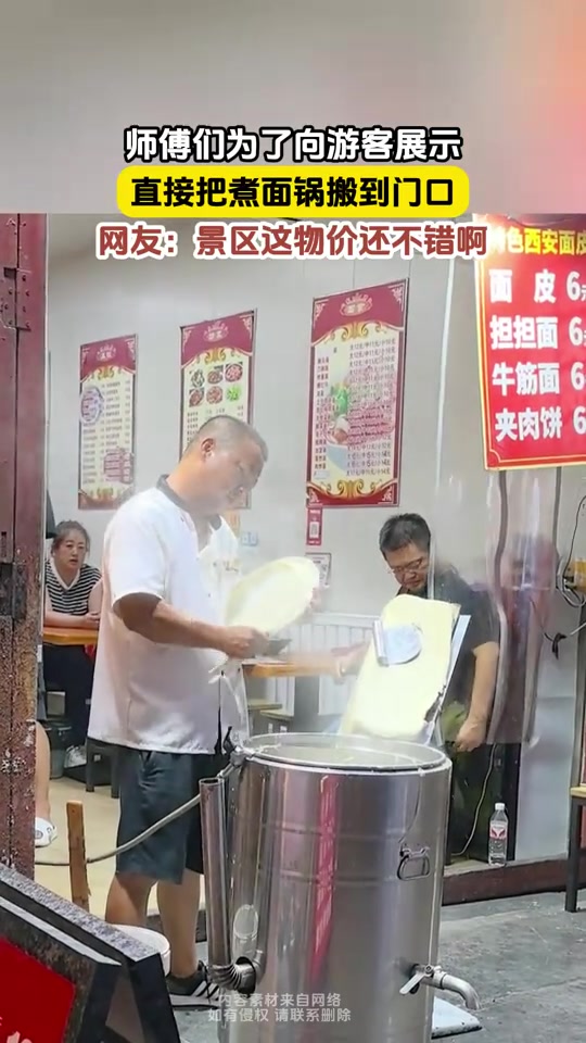 老板为了展示，直接把煮面锅搬到门口