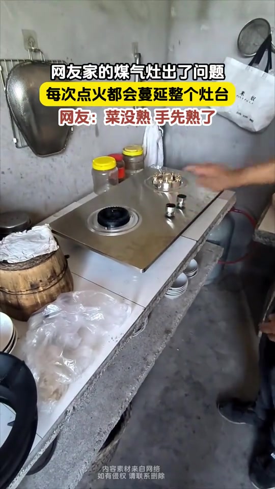 网友家燃气灶出问题，每次打火都要燃整个台面