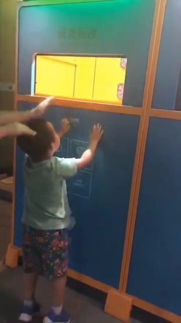 这种东西能分辨夹石头或者泡水纸盒吗