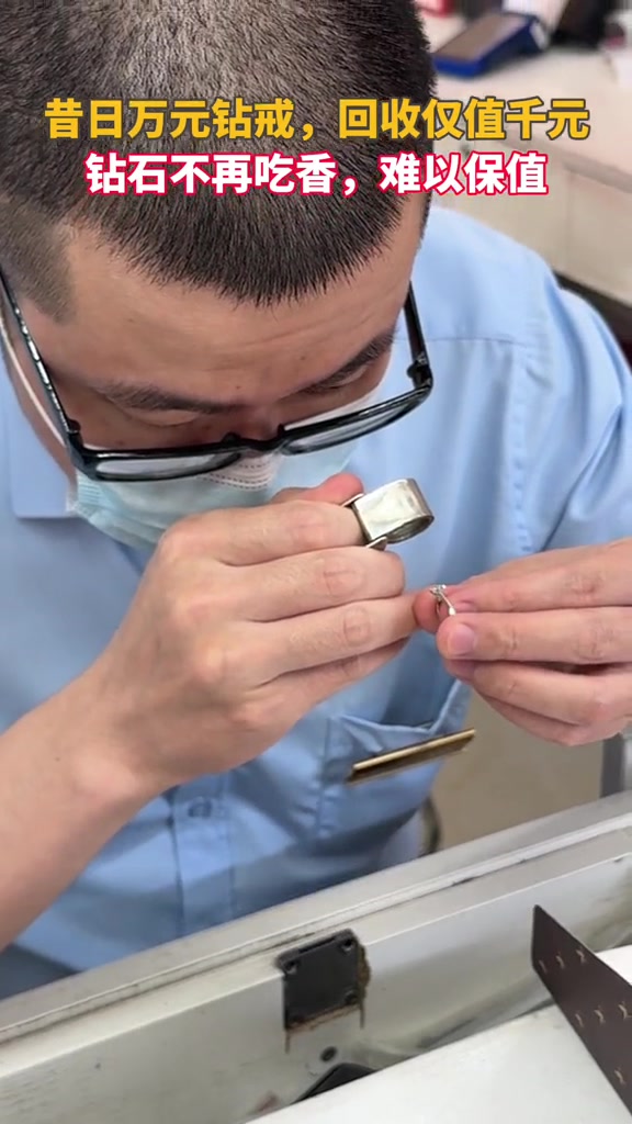 戒托可能还占了不少