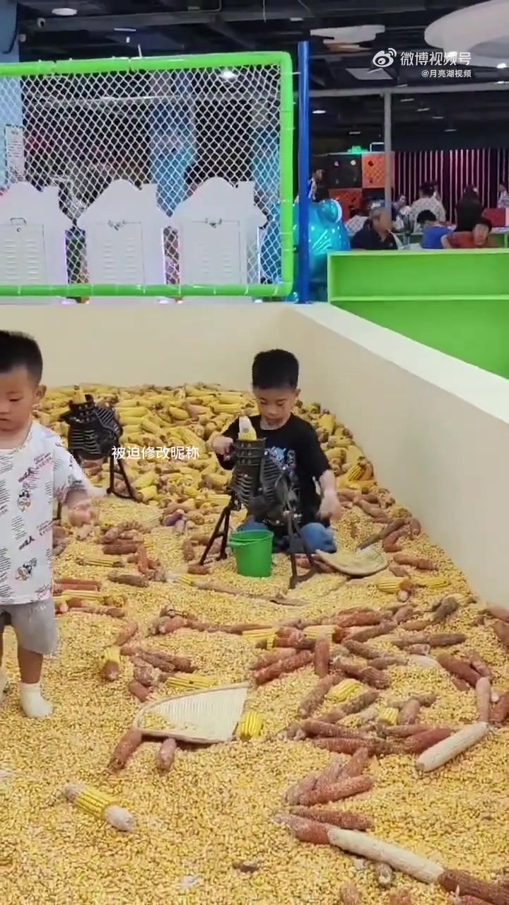 “苞米乐园”的老板太狡猾了！