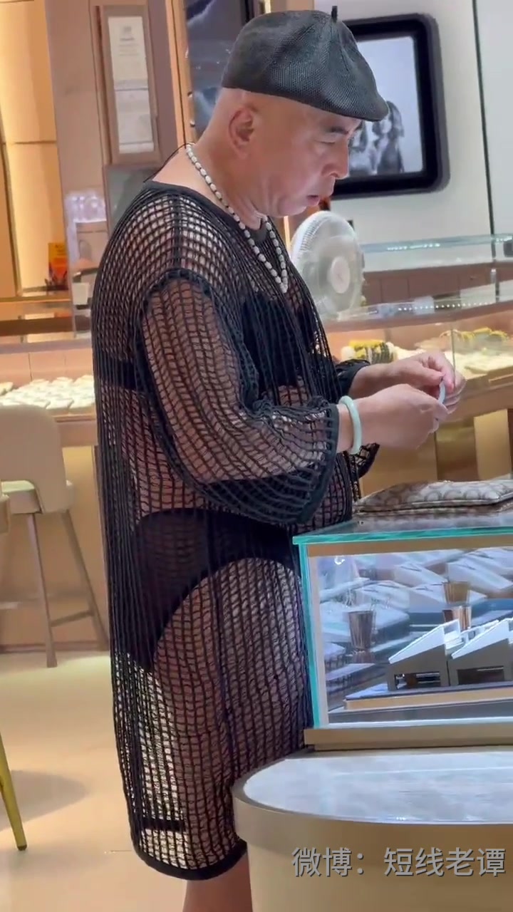 当年的你大爷现在已经变成你大娘了！