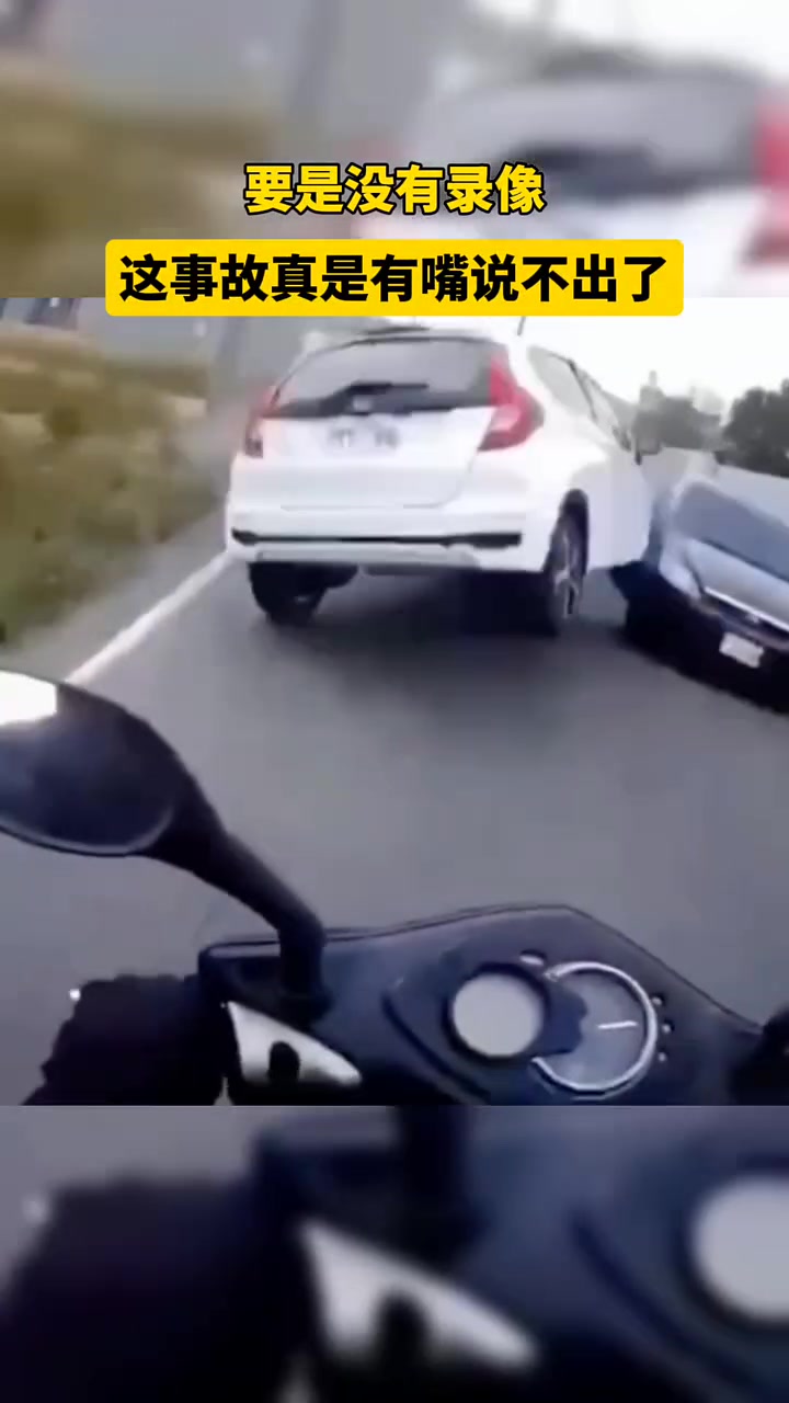 要是没有录像，这事故真是有嘴说不清了！