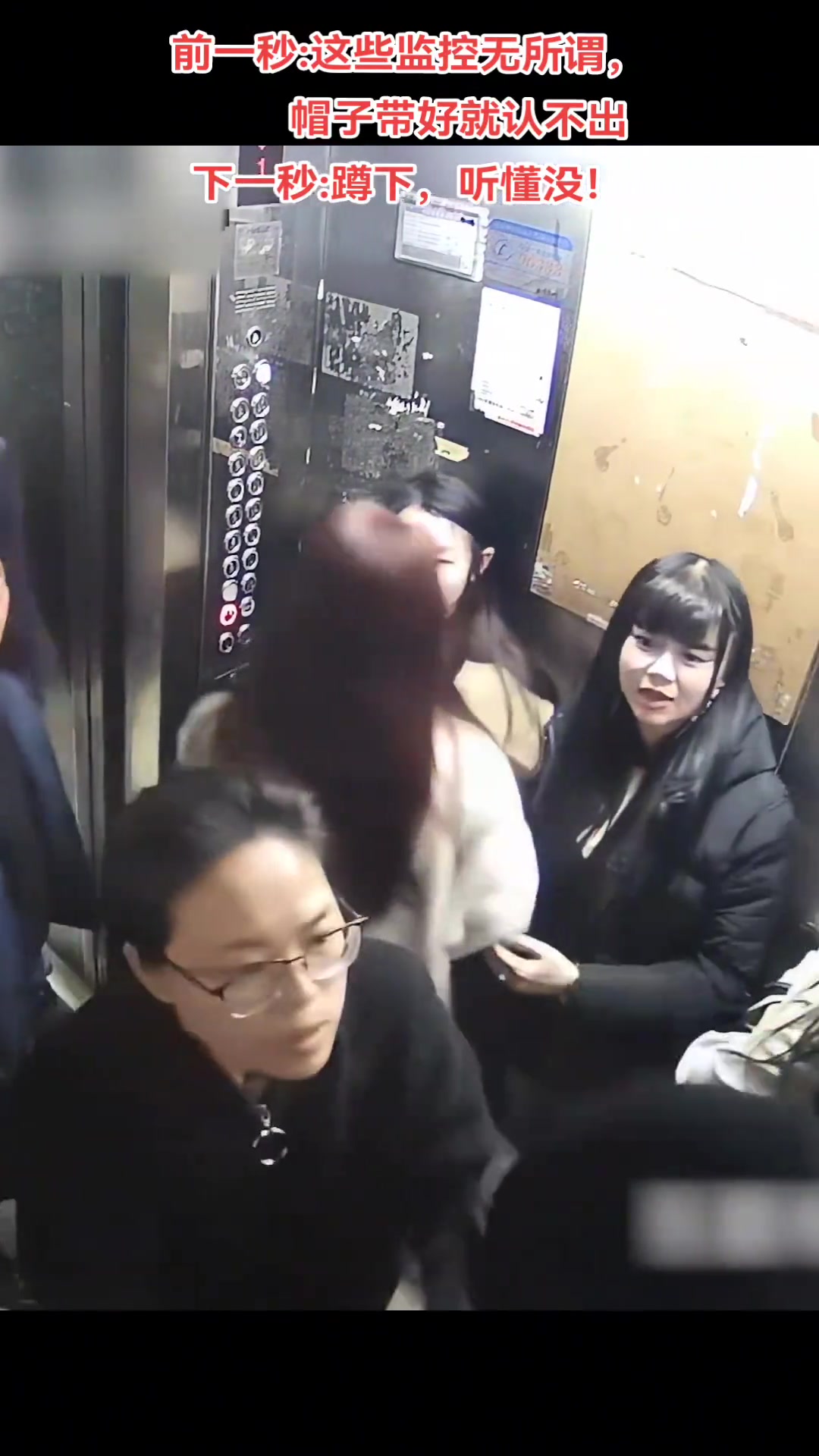 95后女辅警一眼认出电诈嫌疑人