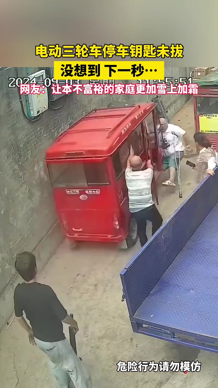 这下好了，本来大哥还能用拐杖，直接要变轮椅了