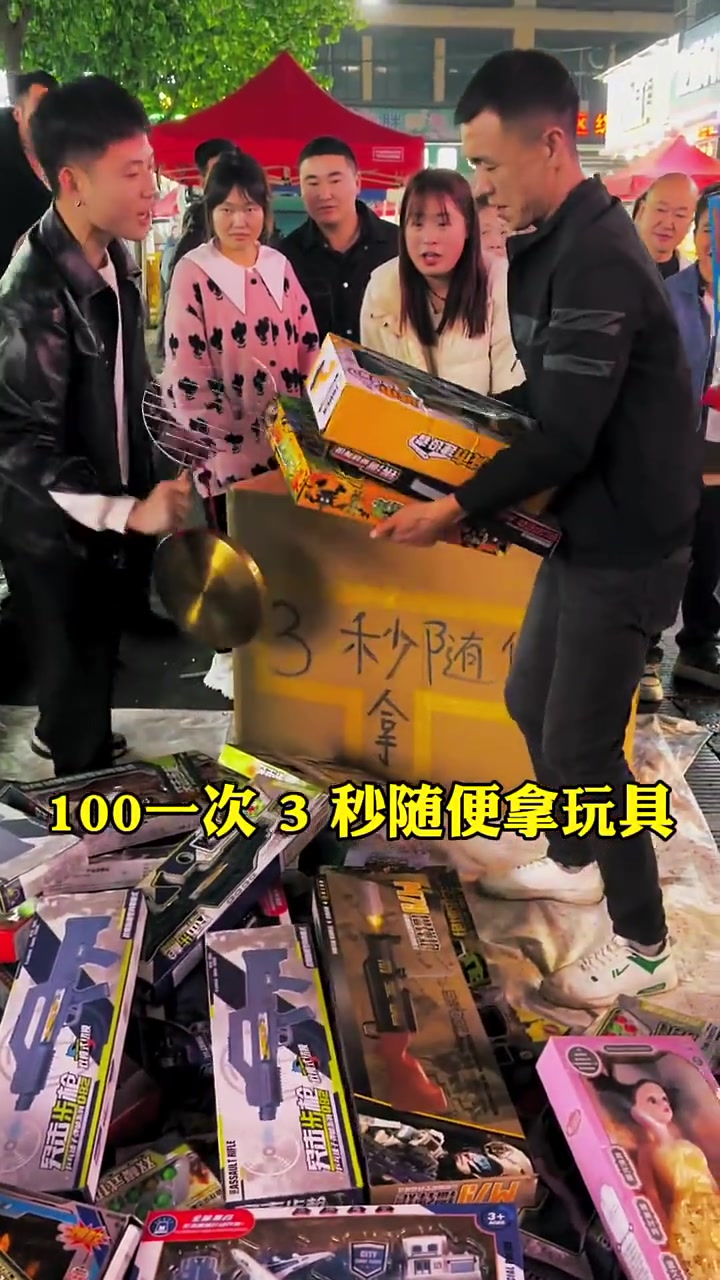 10块3秒随便拿玩具，这到底是亏了还是赚了