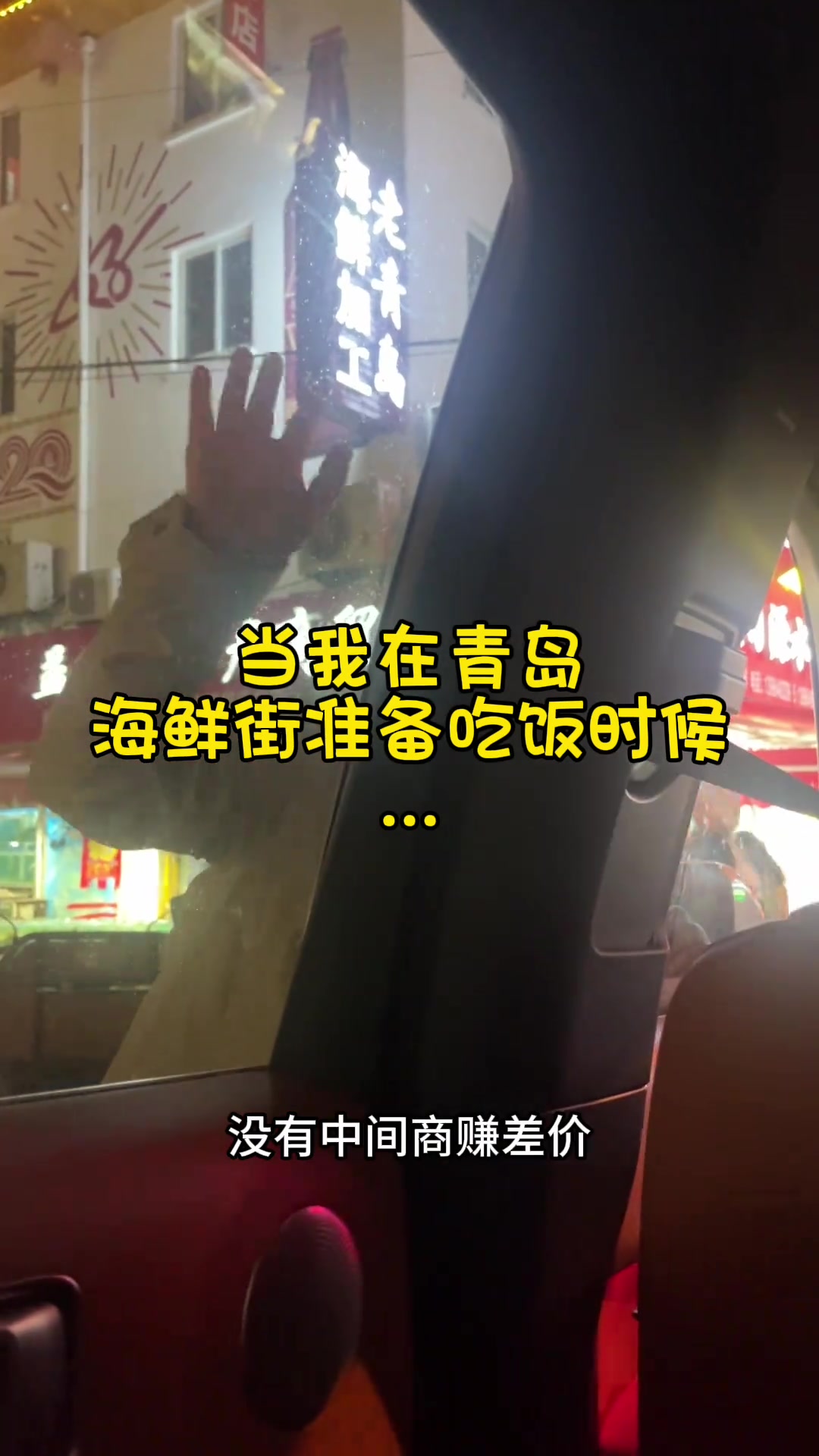 真别说大哥还挺能说的！换我就去了！