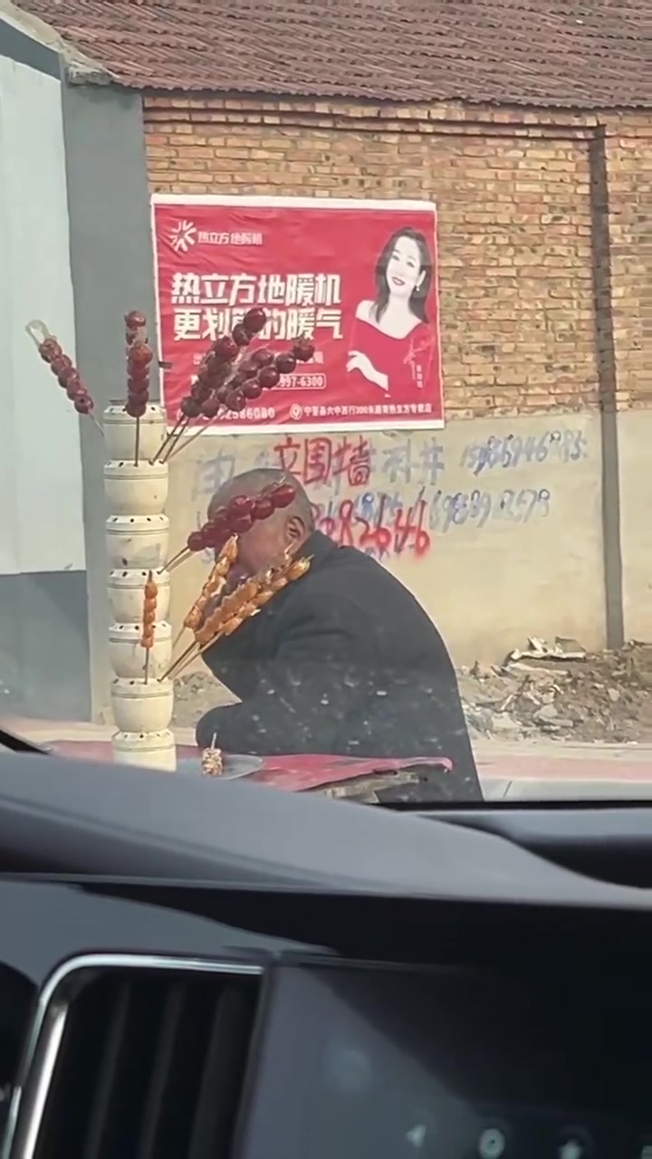 有没有一种可能老爷子只是放回去待会继续吃这串呢