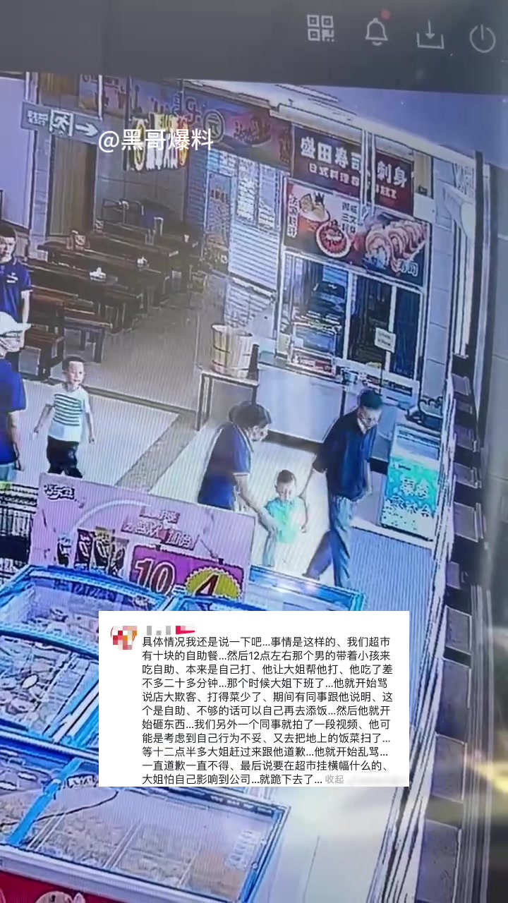 男顾客嫌菜少发脾气砸东西，店员大姐竟然下跪向顾客道歉！！