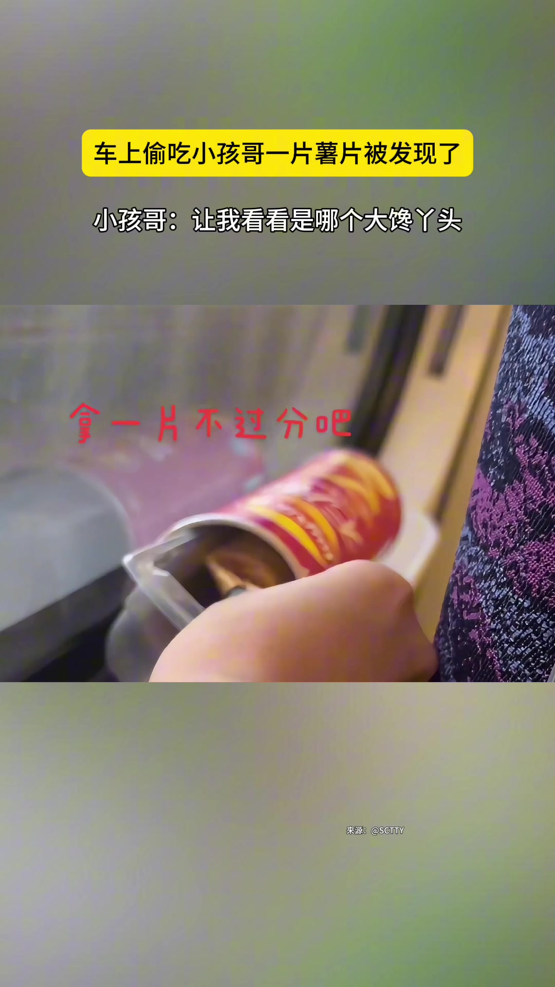 直接拿别人东西吃说实话我感觉这样很不礼貌！大家怎么看呢
