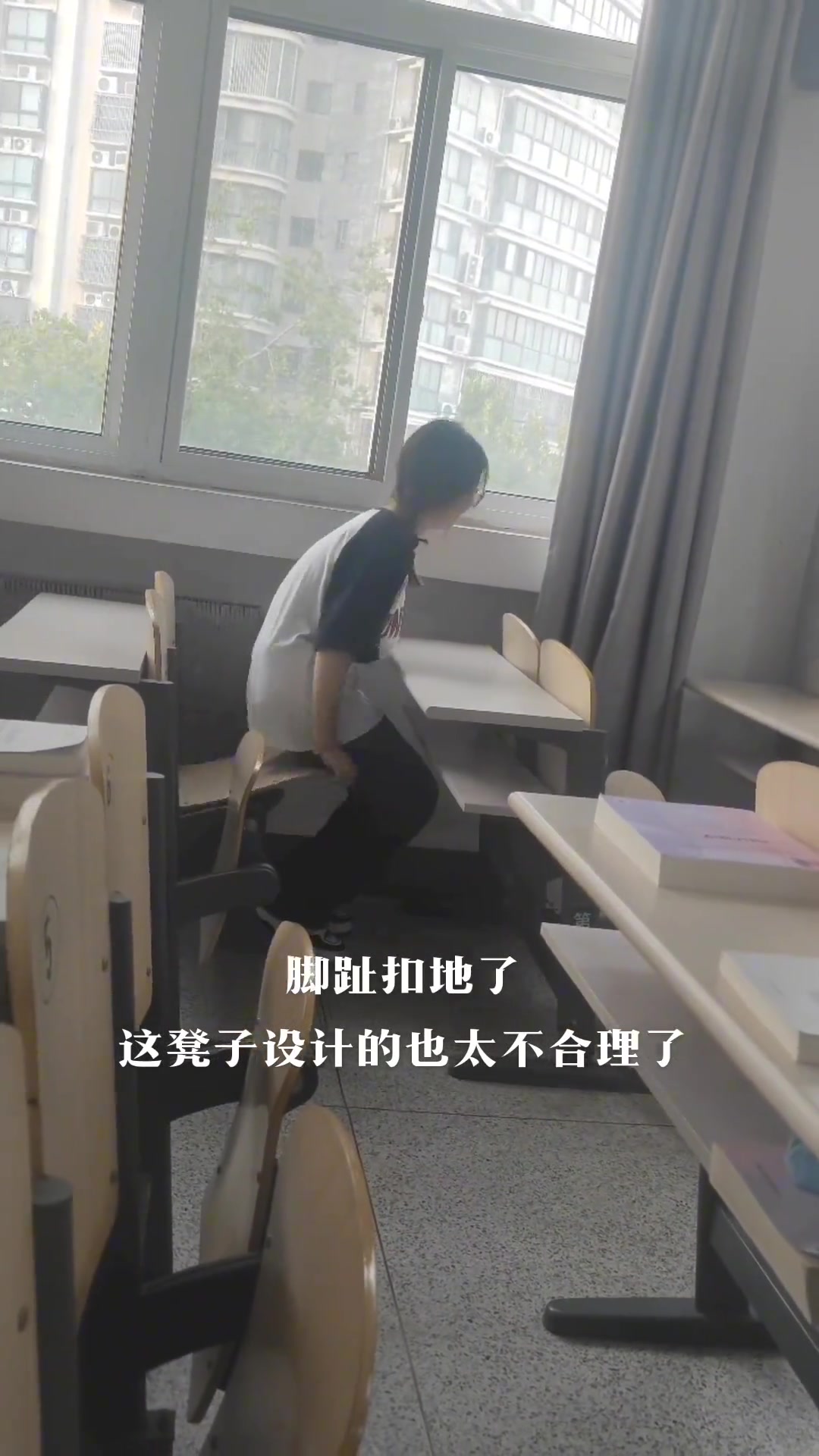 跷跷板桌椅，大学最爱买这种了！