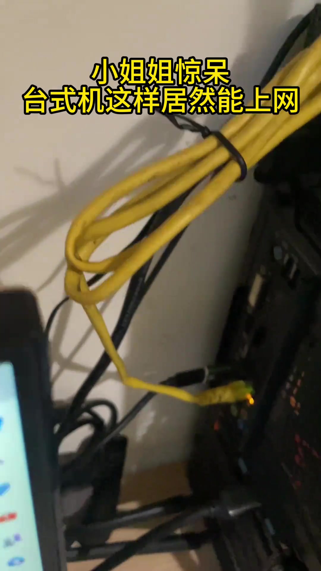 只插一个网线口有懂技术的人解释下这是怎么做到吗