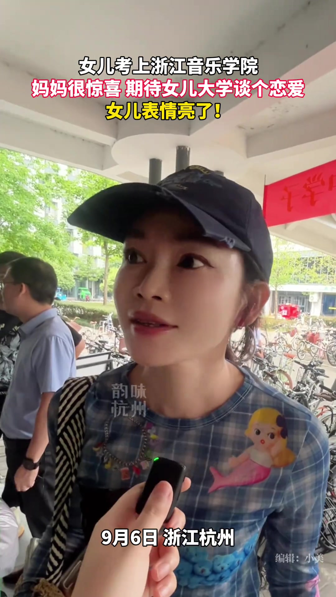 不看字幕都分不清哪个是妈妈哪个是女儿