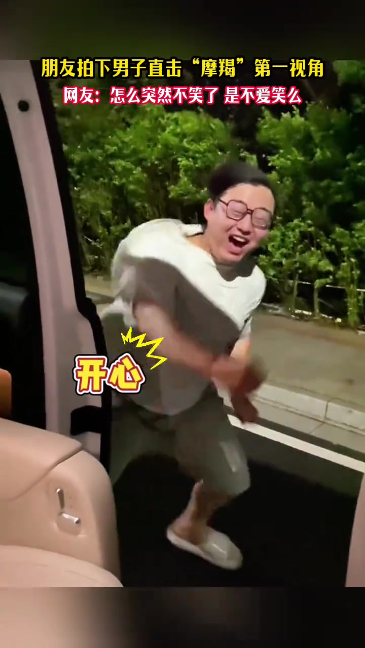 男子挑战台风“摩羯”的威力，下一秒立马笑不出来了