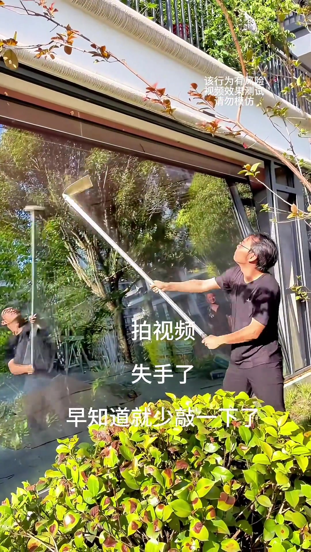 测试玻璃强度，失手了！这下亏大了