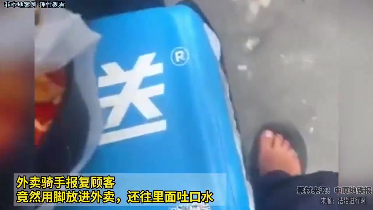 太恶心！以后再也不点外卖了