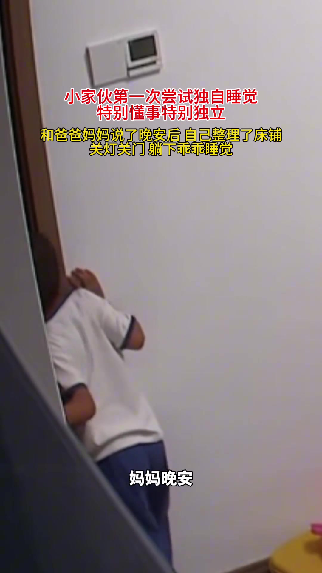 小家伙也在慢慢长大呀！