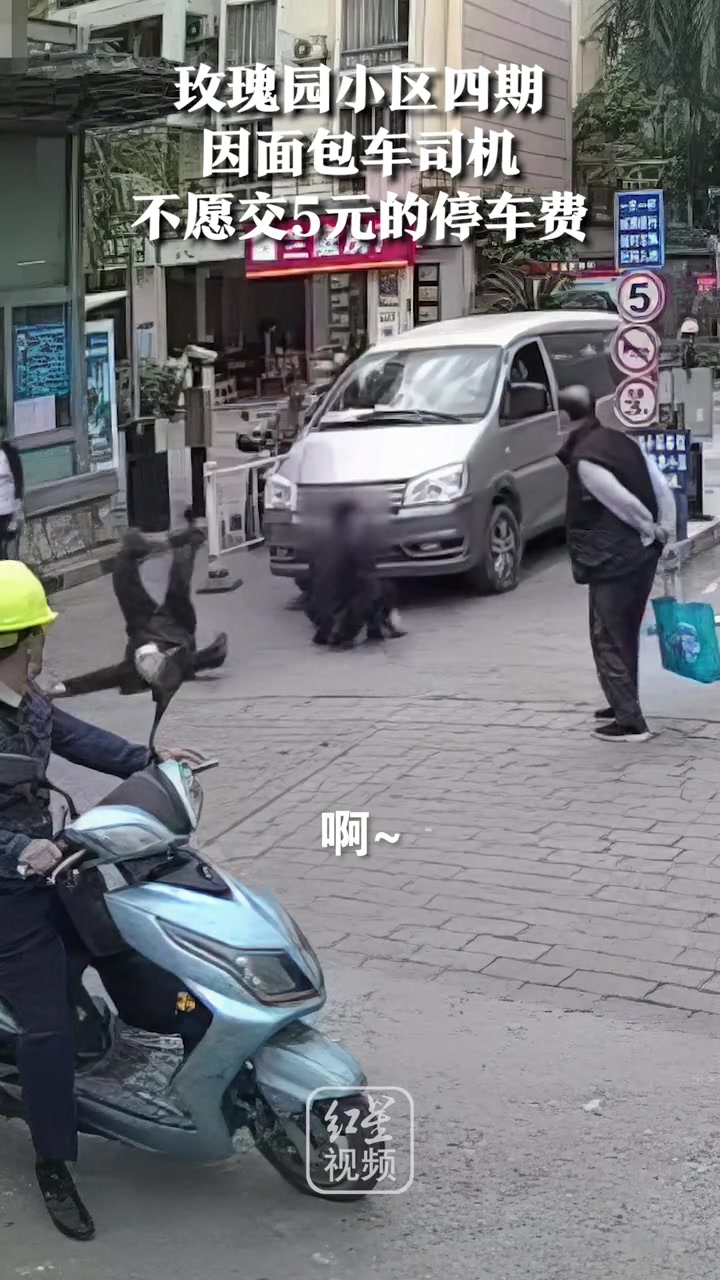 一声叹息！物业和小区业主因为停车费居然闹成这样