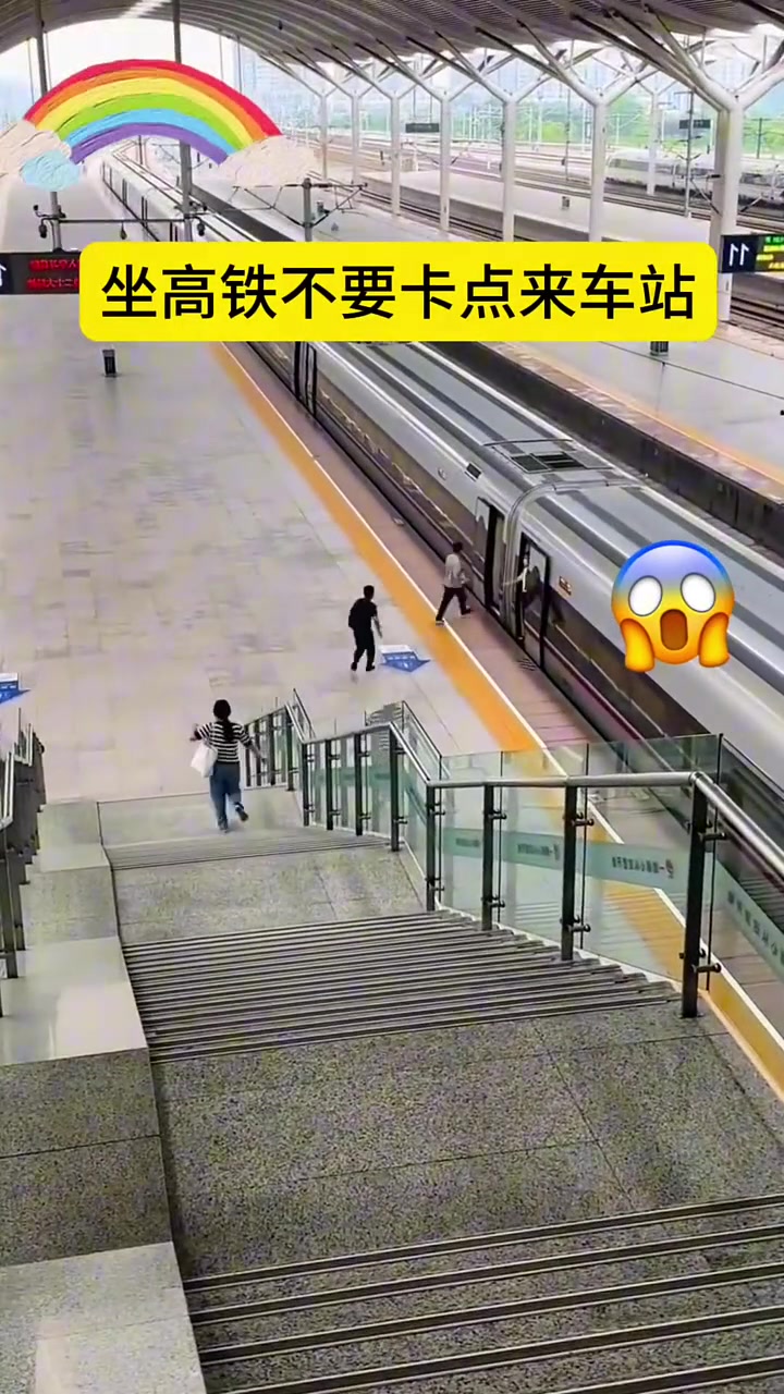 看的我都急死了，这种人不管几点都会迟到吧！！