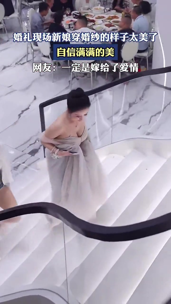 谁能娶到这个新娘是真的好福气啊！