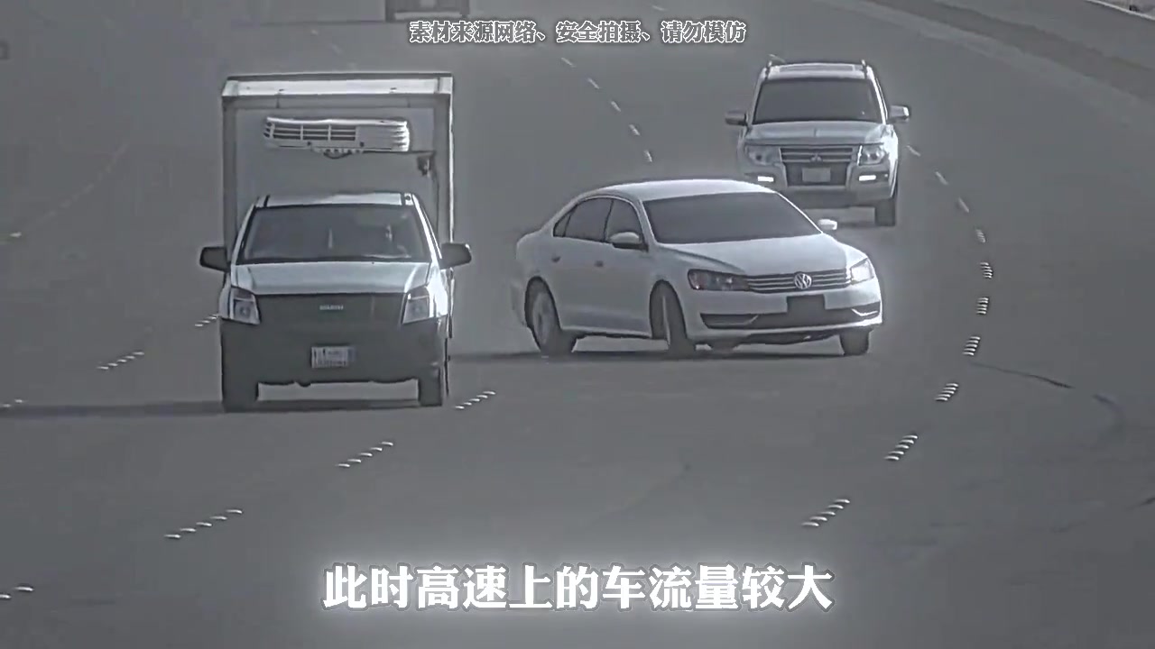 “失控的漂移”