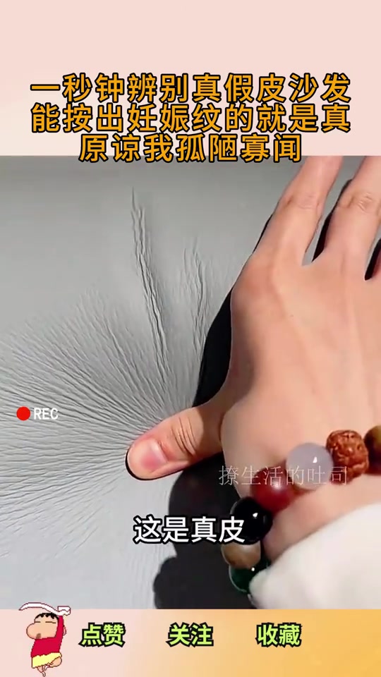 能按出妊娠纹的就是真原谅我孤陋寡闻！