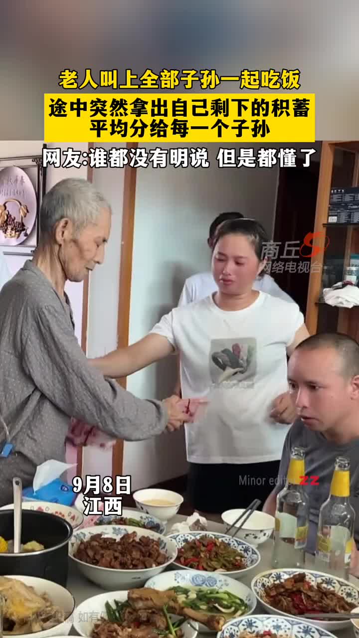 网友：谁都没有明说，但是都懂了
