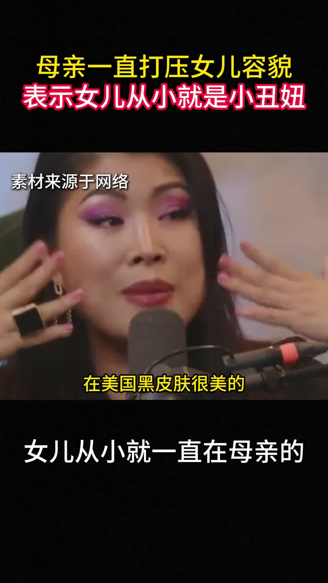 为什么会有父母一直打压自己的孩子！