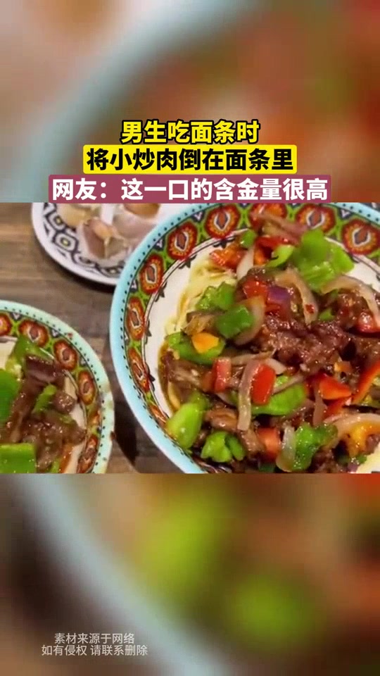 根本不敢想这一口面下去有多爽