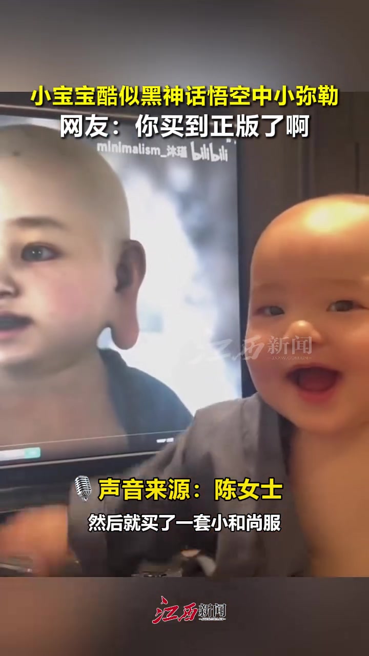 给你买到正版小弥勒佛了