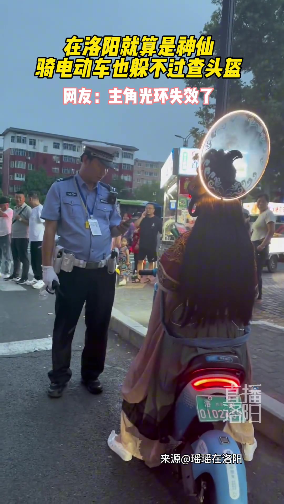 骑电动车不戴头盔，就算有主角光环也不行！！