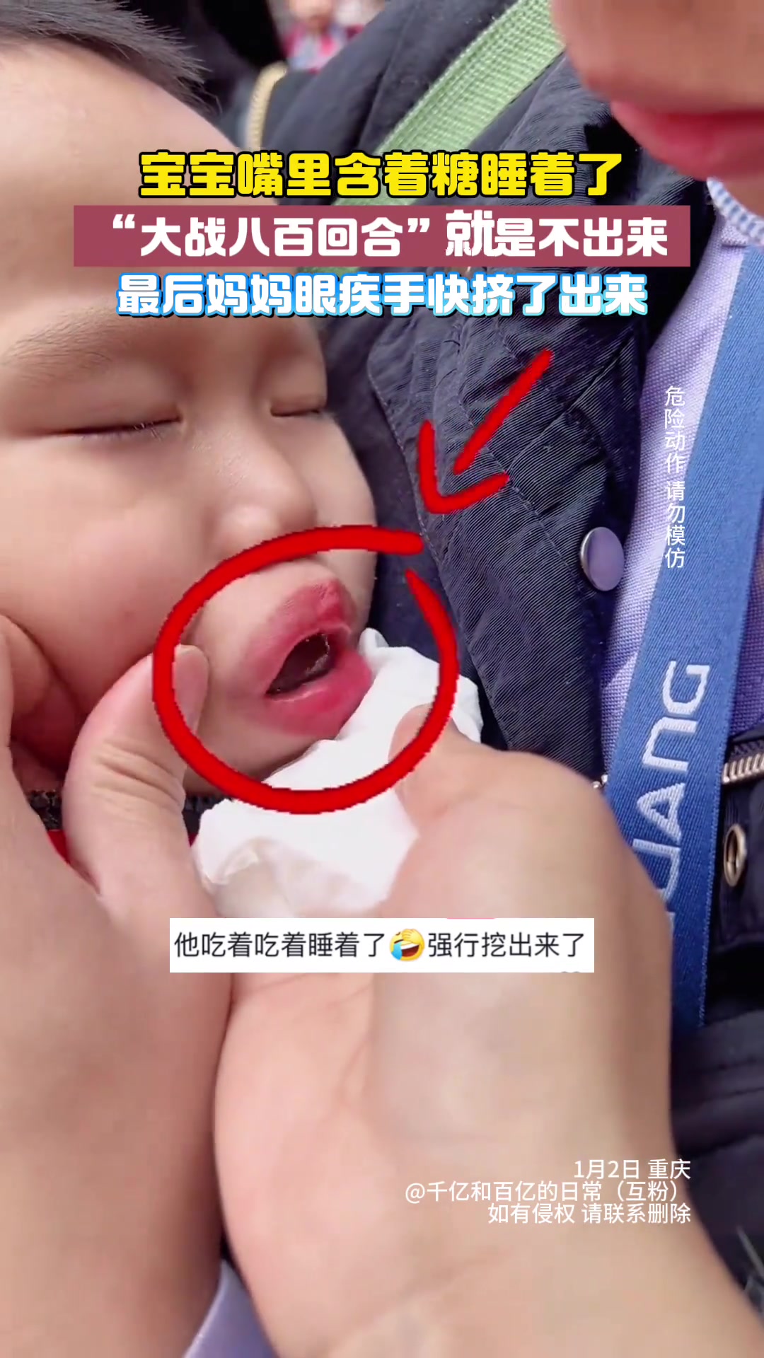 当妈妈的都会有不少奇妙的招数