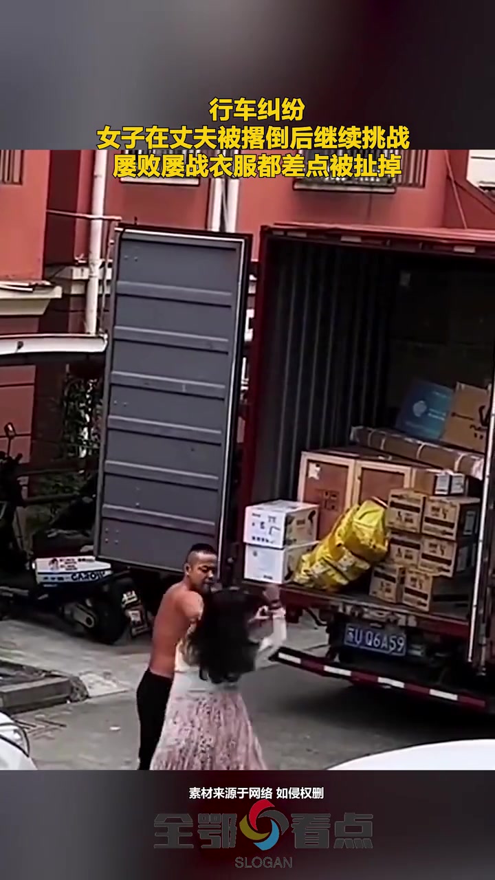 遇到行车纠纷，女子不服输跟货车司机拉扯
