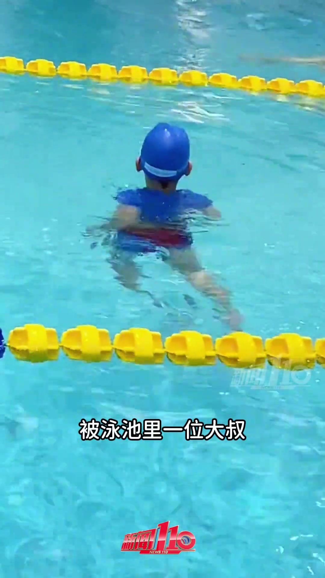小朋友在泳池苦练技能大叔误以为孩子溺水一把薅起