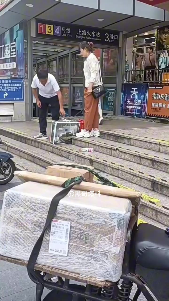 男人也有尊严，女子在外不要当众打男人！