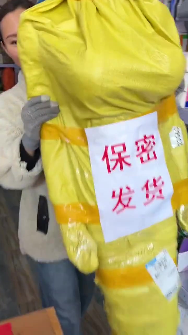 这个保密发货好像大家都知道了