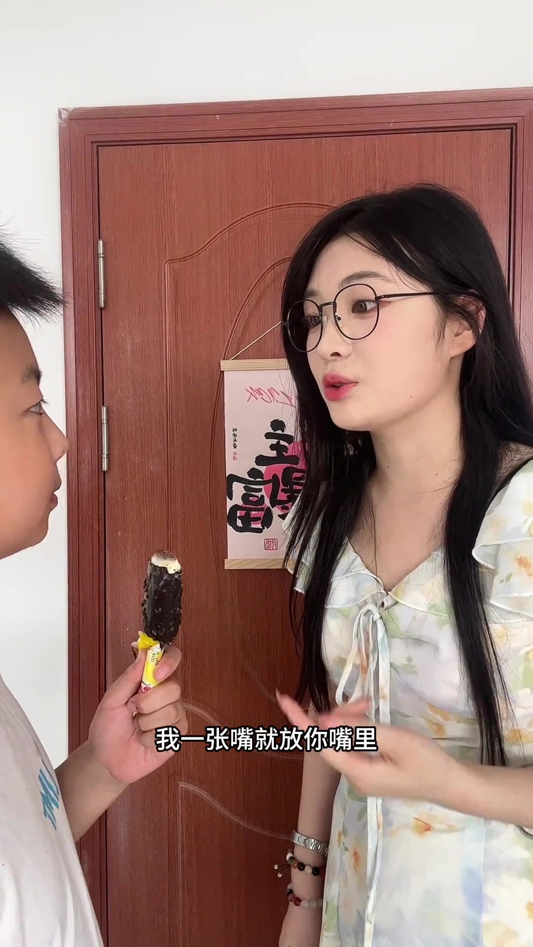 弟弟没关系，姐夫给你再买一根