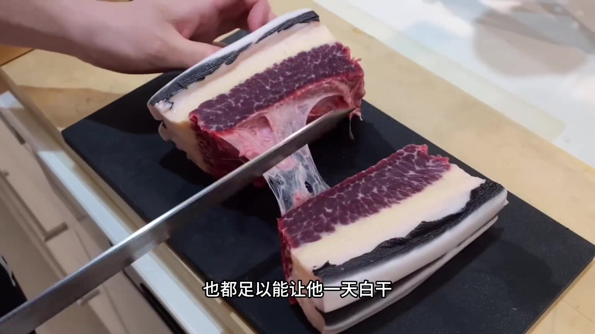 一块就连股神巴菲特就不敢去染指的鱼肉，只因太鲜美！