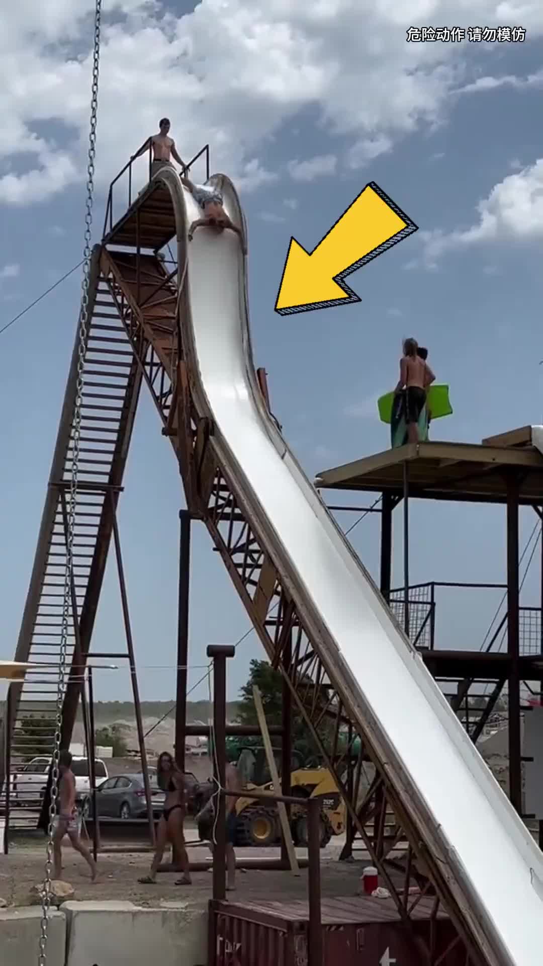 滑梯居然还有那么多区别！