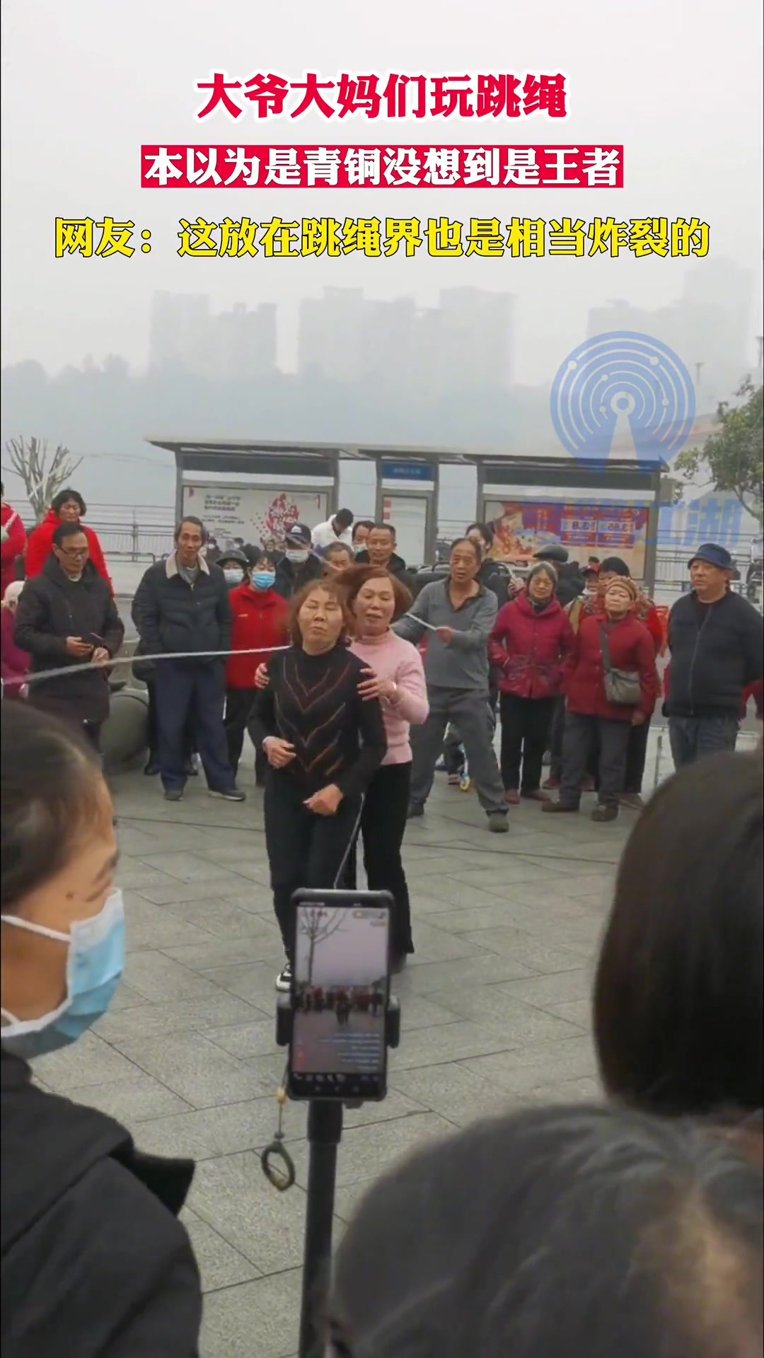 炸裂！大爷大妈们玩跳绳本以为是青铜没想到是王者