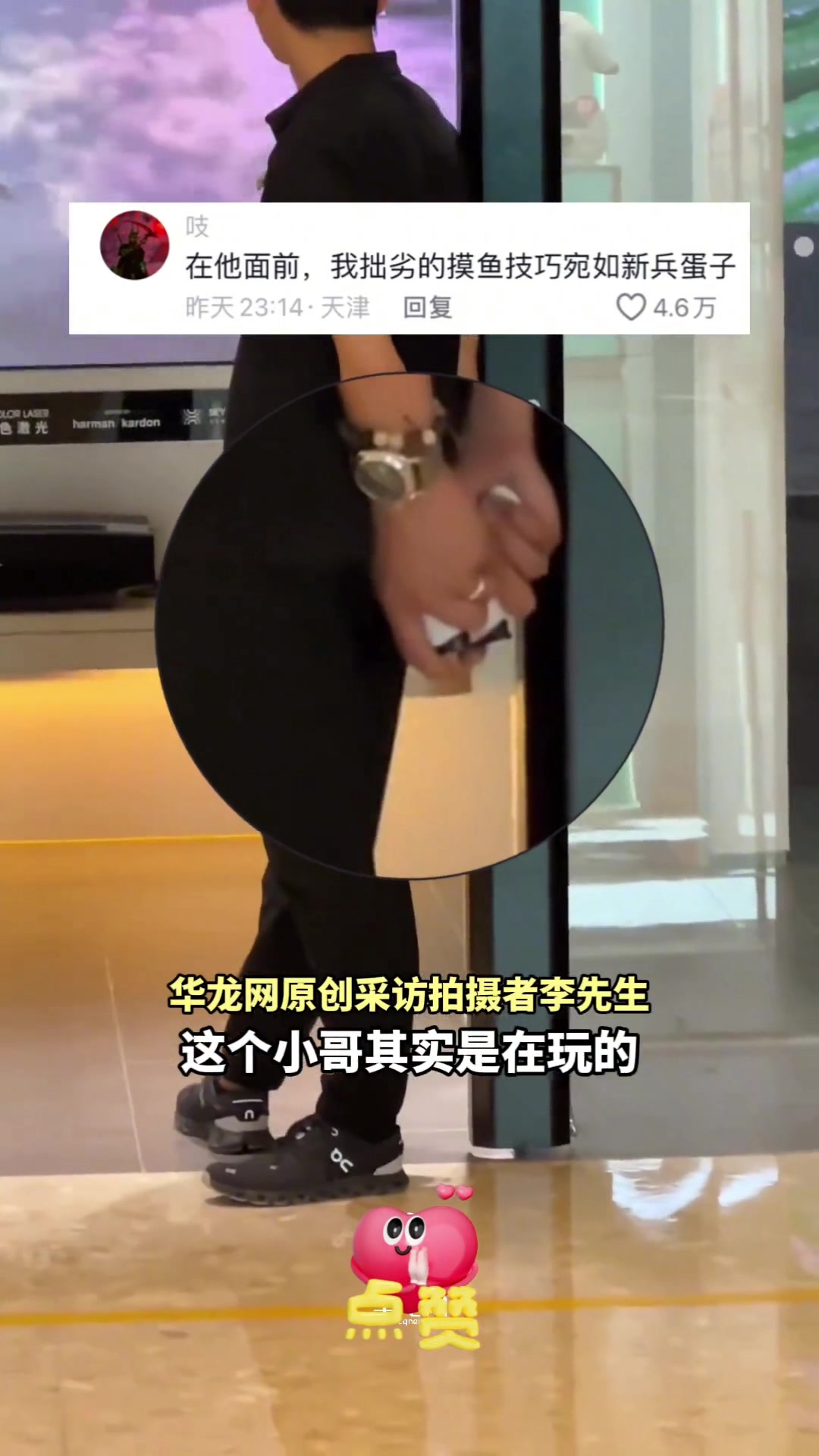 上班玩黑神话这才是打工人的摸鱼天花板！