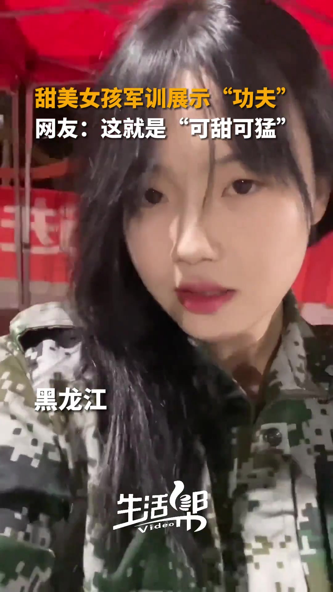 姐就是女王！甜美女孩军训展示“功夫”，一出手直接将对方撂倒！