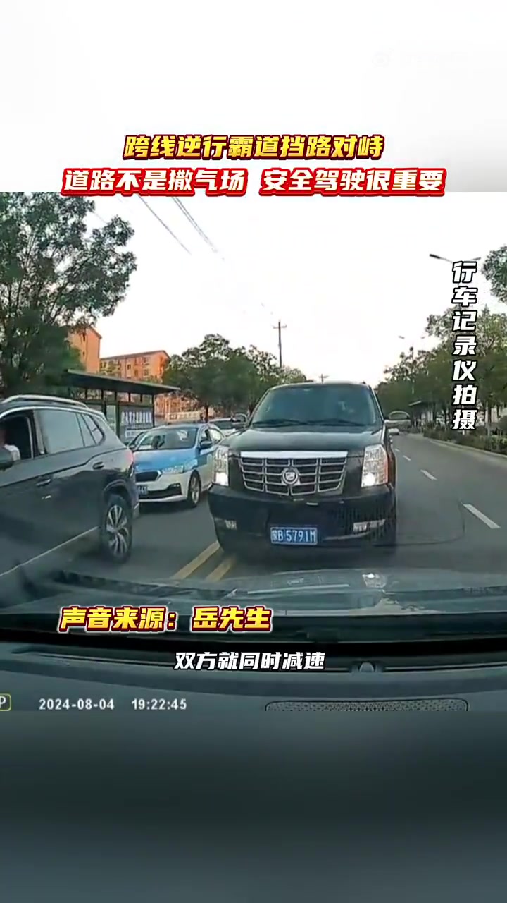 这逆行撞上去有责任吗！