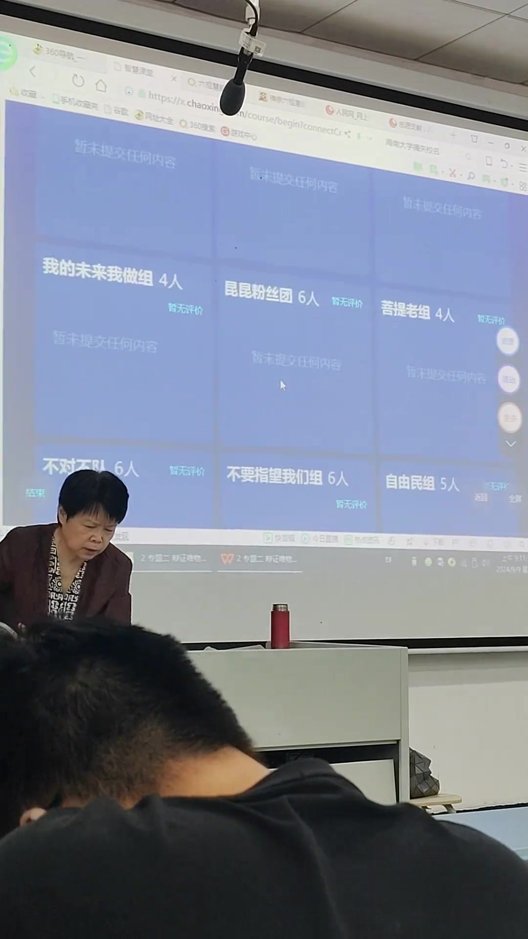 《论当代大学生如何起名》《起名的艺术》