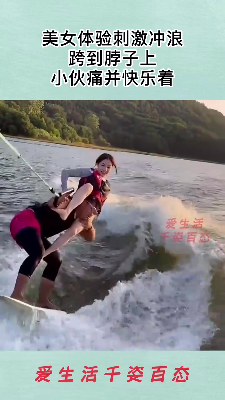 小伙子核心力量还挺强的，这都没摔下去！