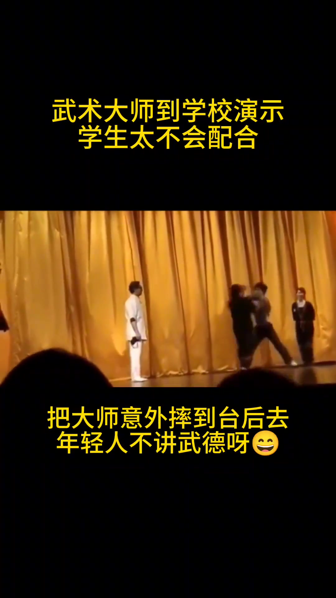 年轻人不讲武德！！