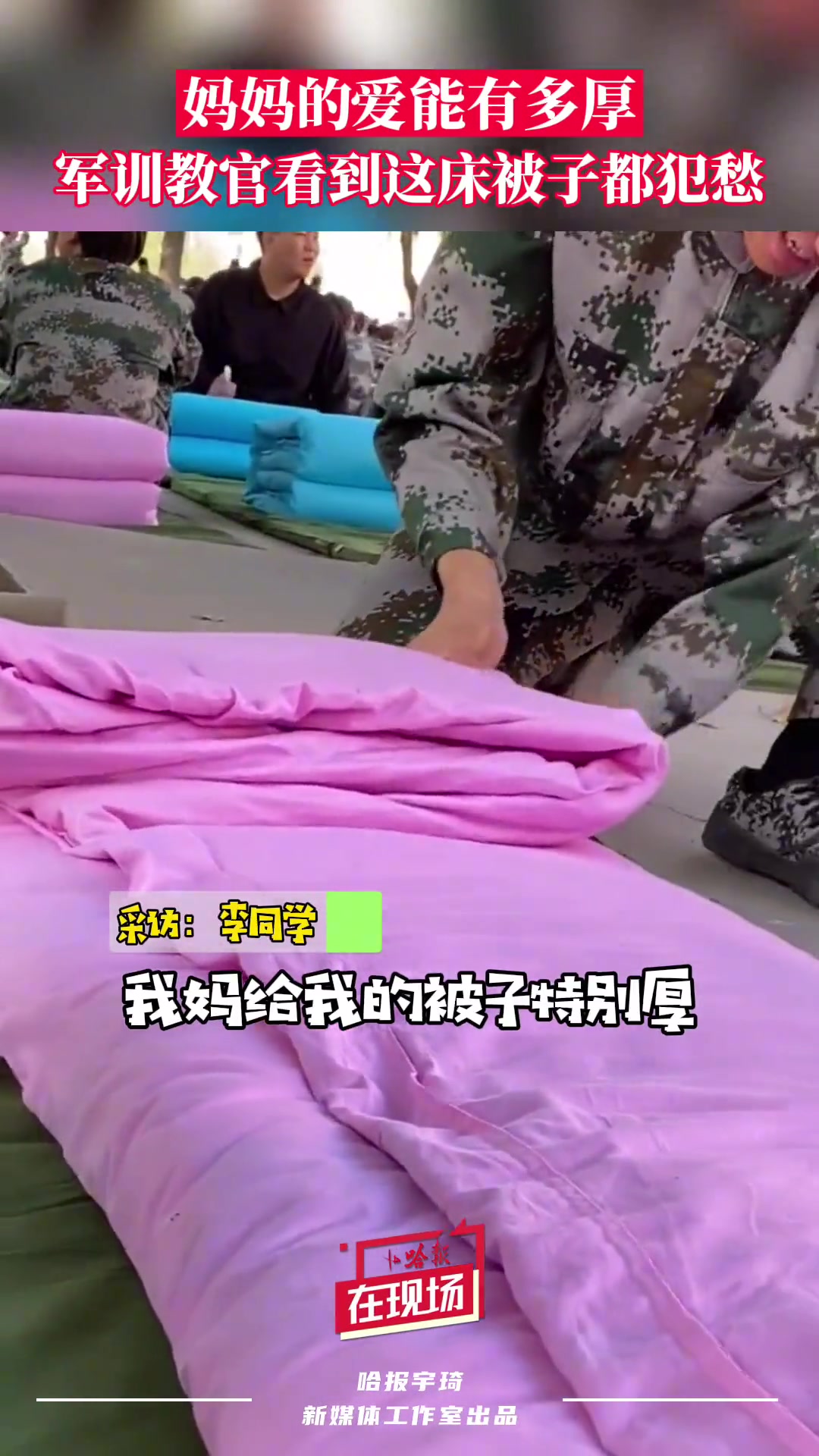 妈妈的爱又软又厚！！