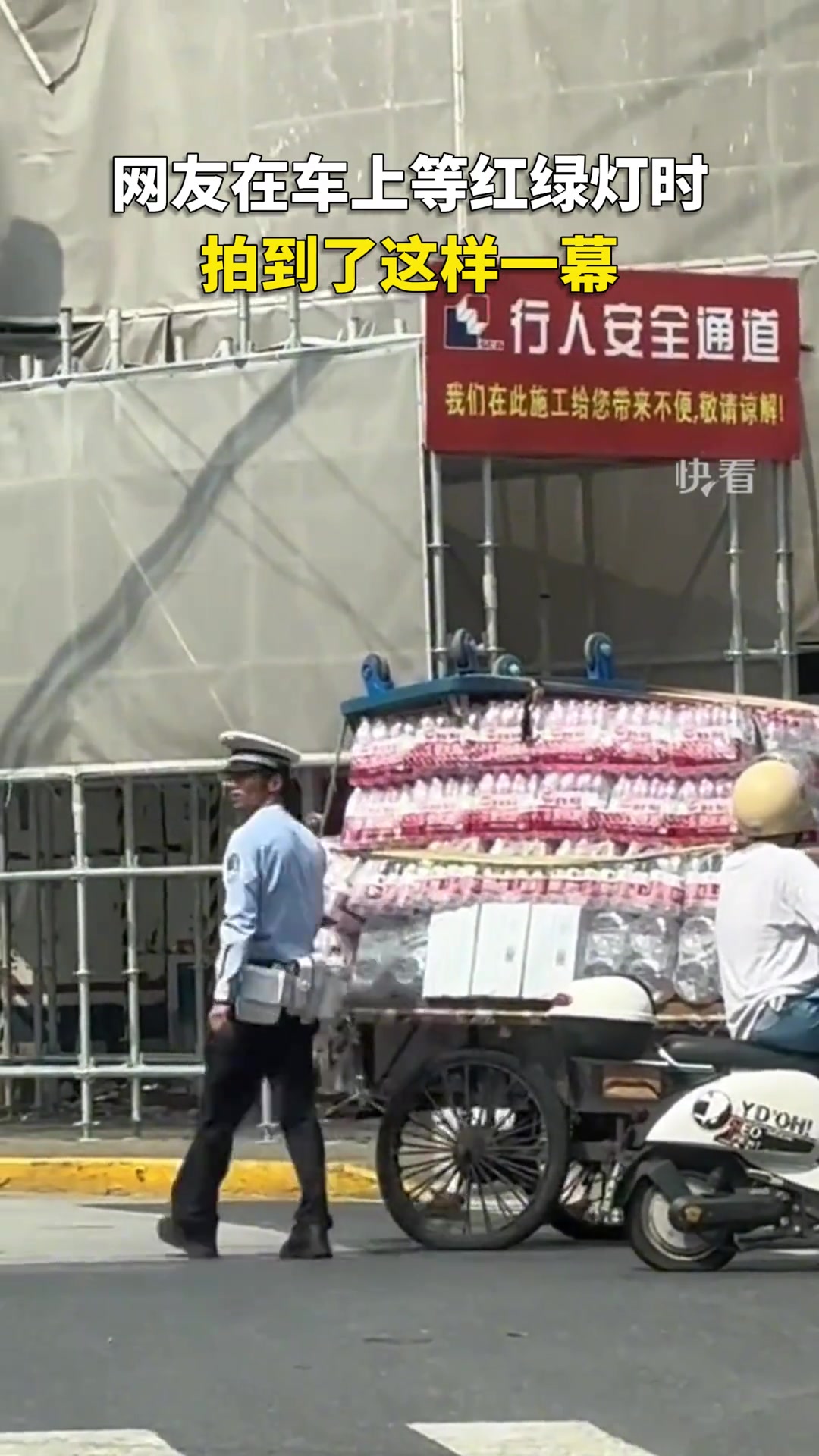 网友在等红绿灯时拍到了这一幕