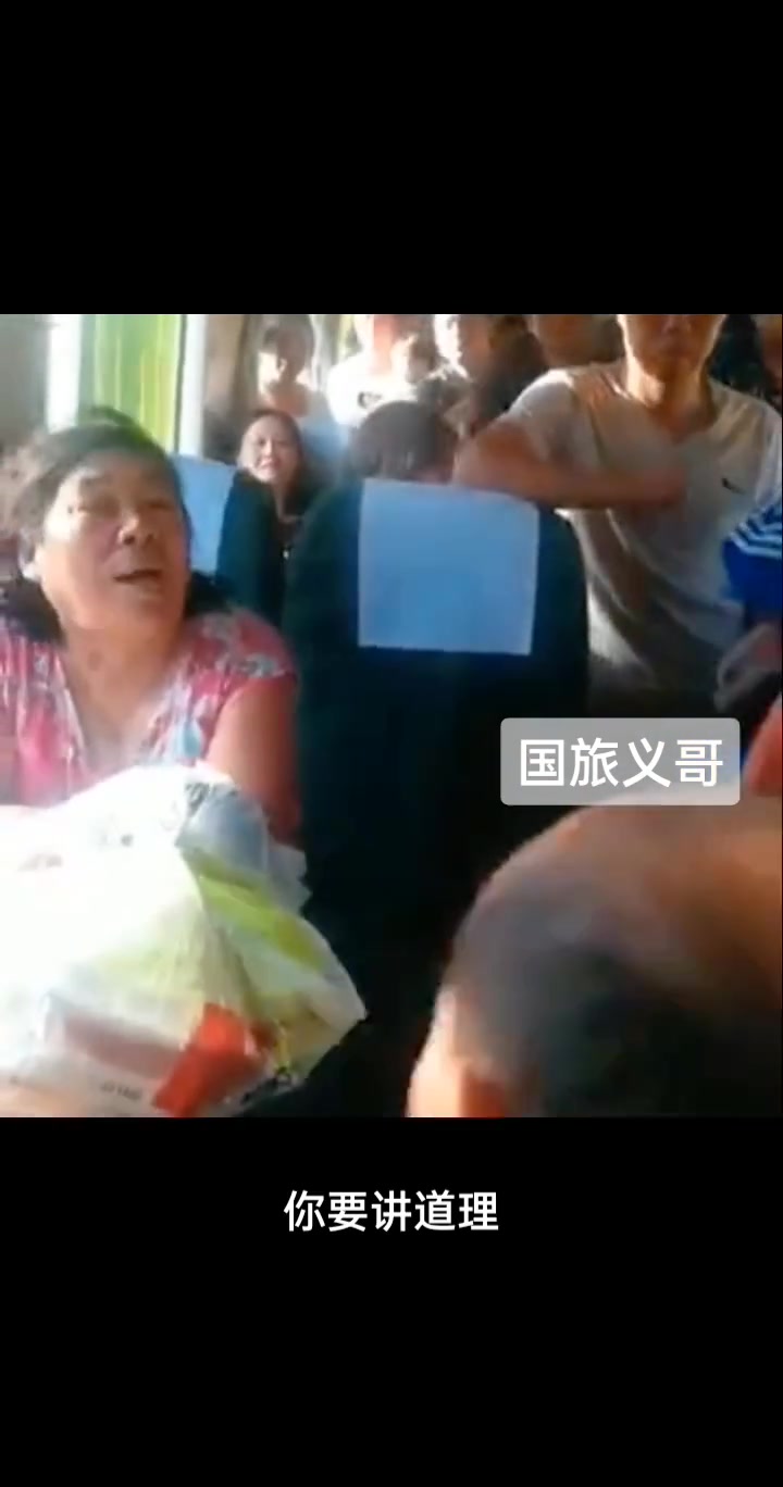 你凭什么让人家站半小时