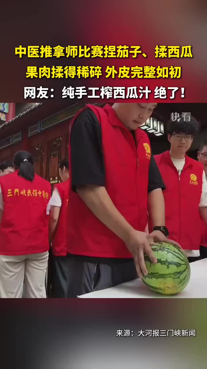 这就是内功吗！内脏全碎却看不出外伤！